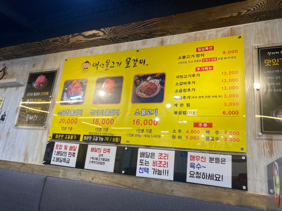 백석식당 이미지
