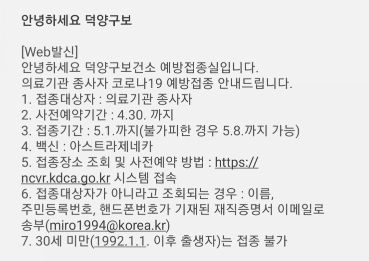 삼송성모내과 이미지
