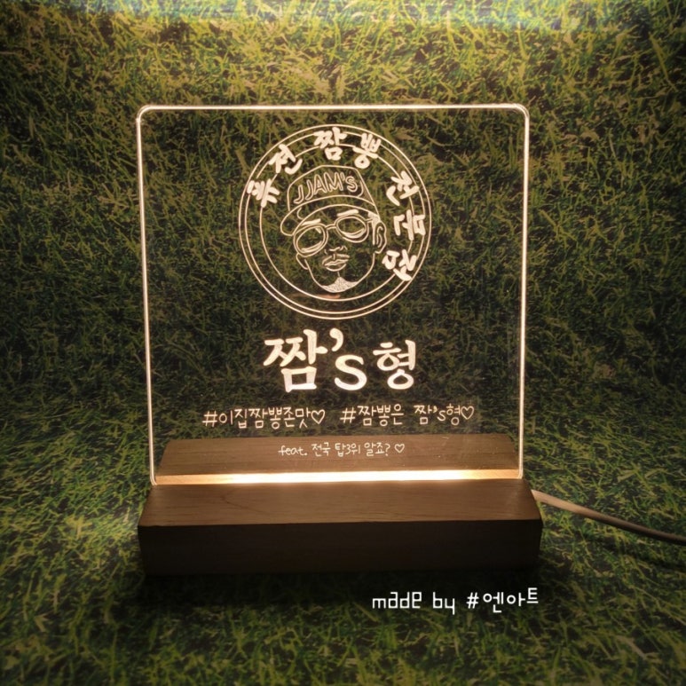 짬스형 이미지