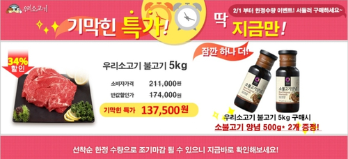 일품육우 이미지