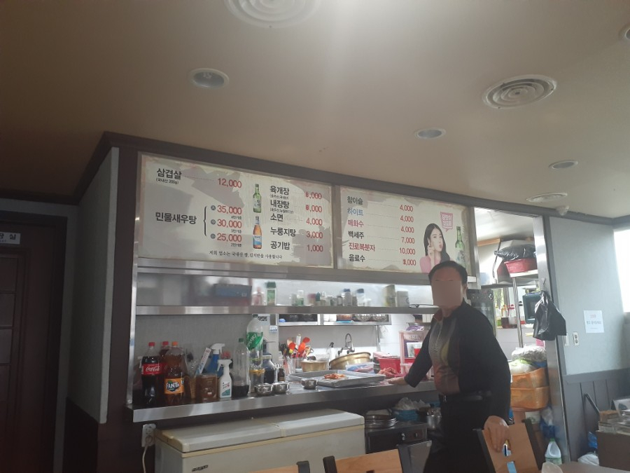대산정 이미지