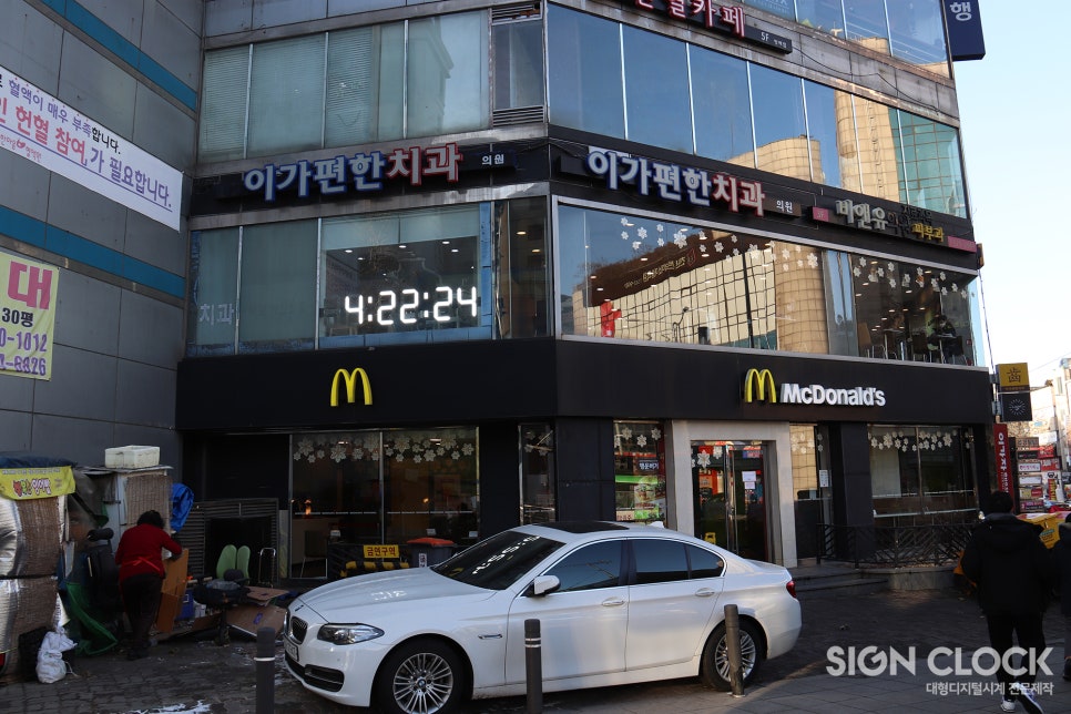 이가편한방배치과 이미지