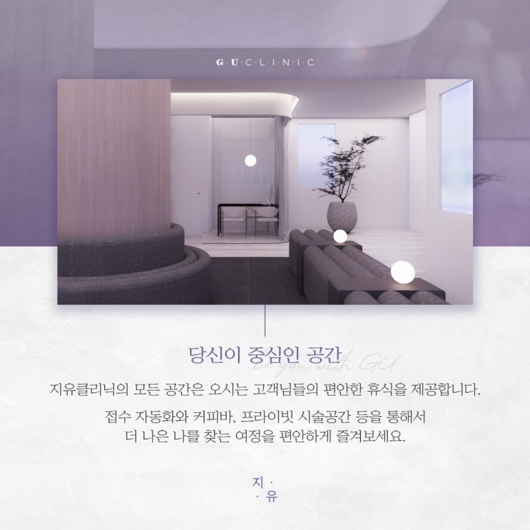 지유뷰티 이미지