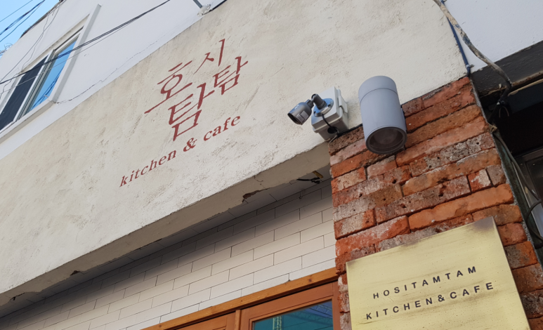 카페호탐 이미지