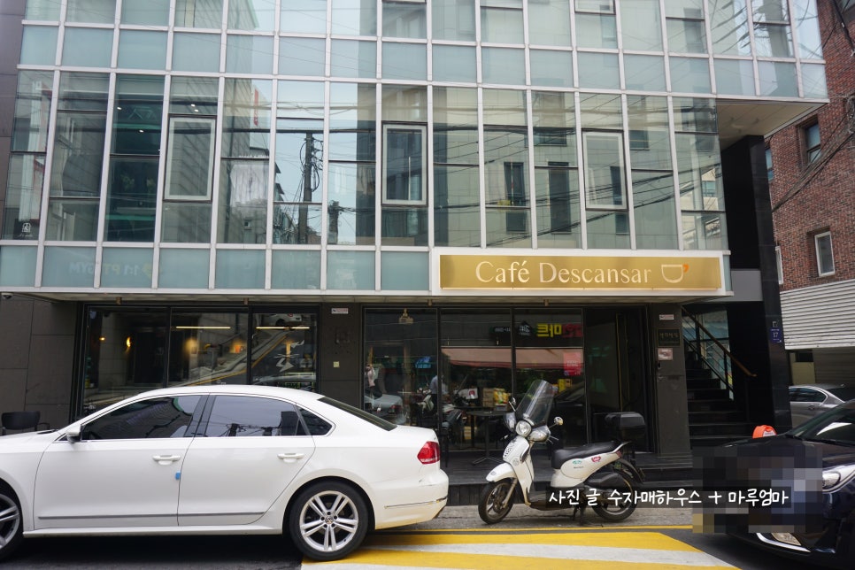 데스칸사르 이미지