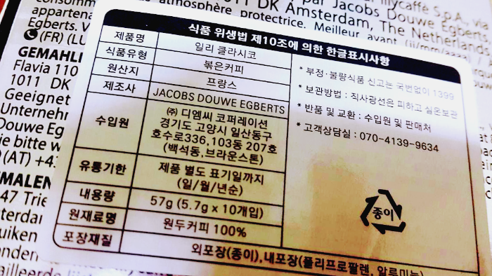 일리 코퍼레이션 이미지