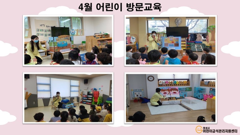 톡톡키즈에듀 이미지