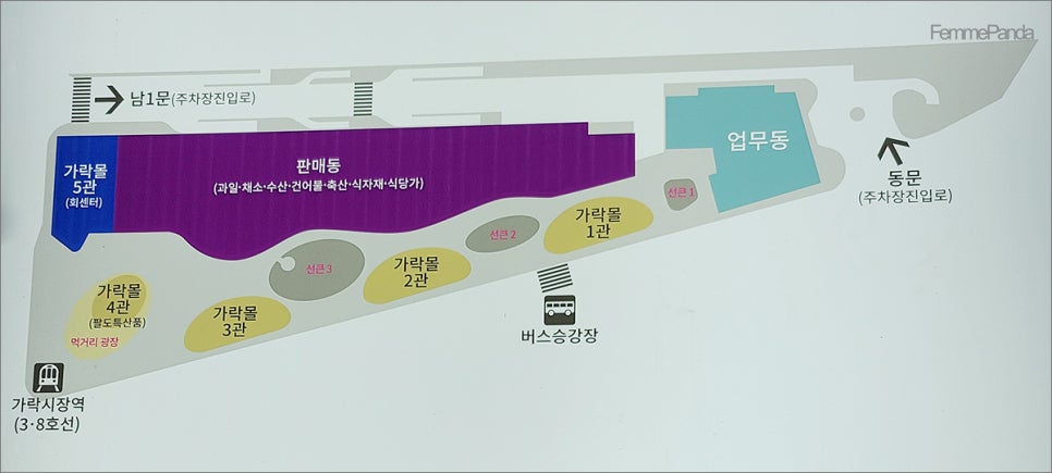 수동상회 이미지