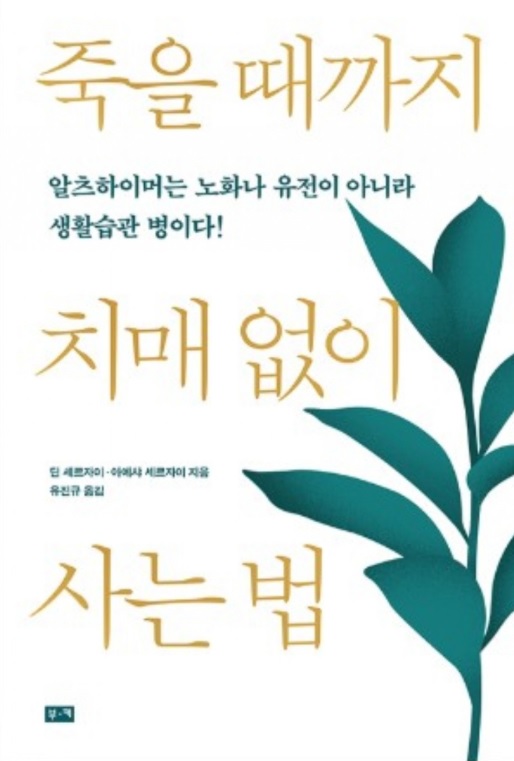 인생북카페 이미지