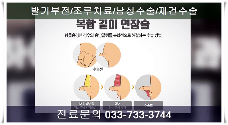 시원비뇨기과의원 이미지