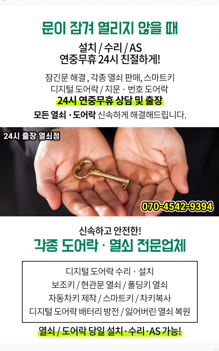 동진외과의원 이미지