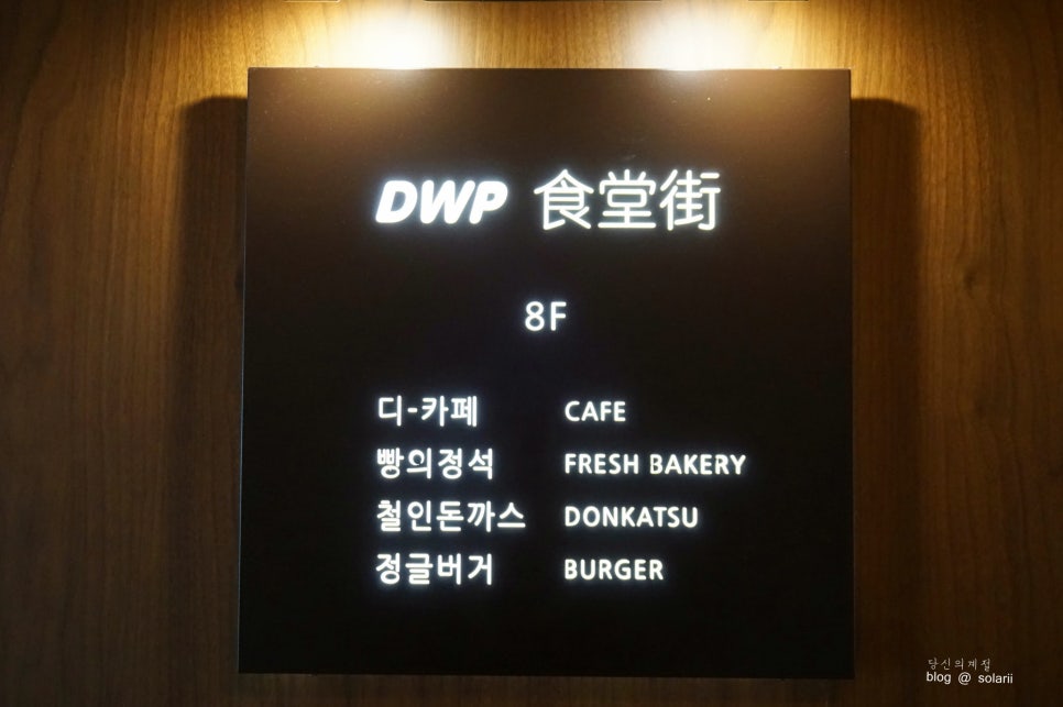 철인돈까스 동대문점 사진 7