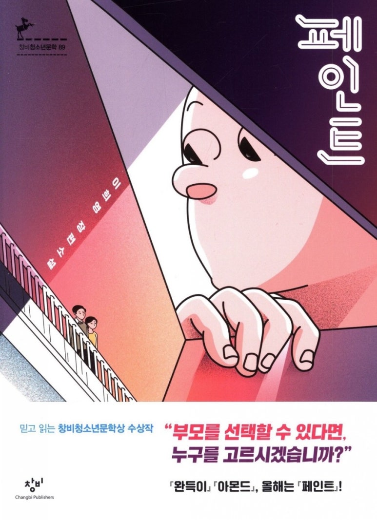 한국페인트 이미지