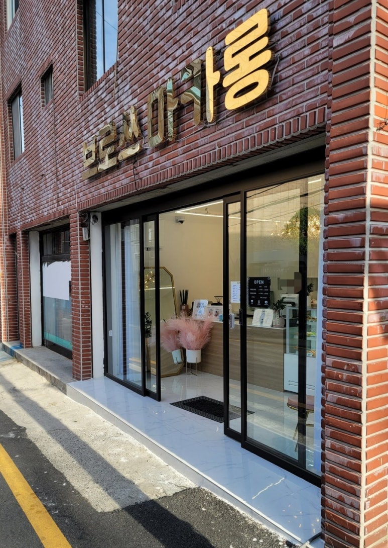 브로쓰마카롱 이미지