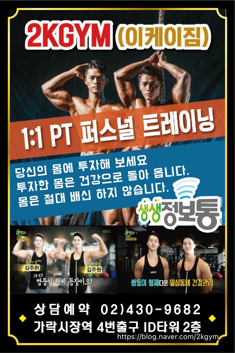 현피티샵 이미지