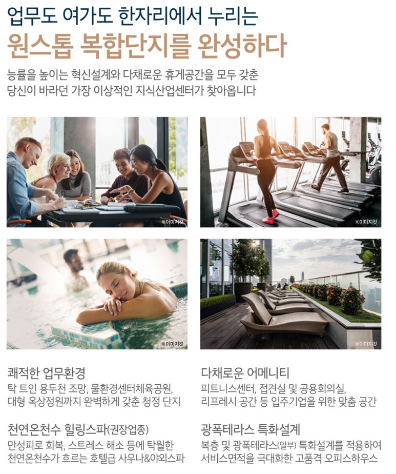 유니콘101탕정 이미지