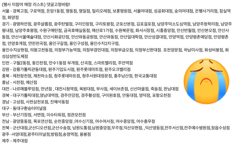 이삭토스트만수1동점 이미지