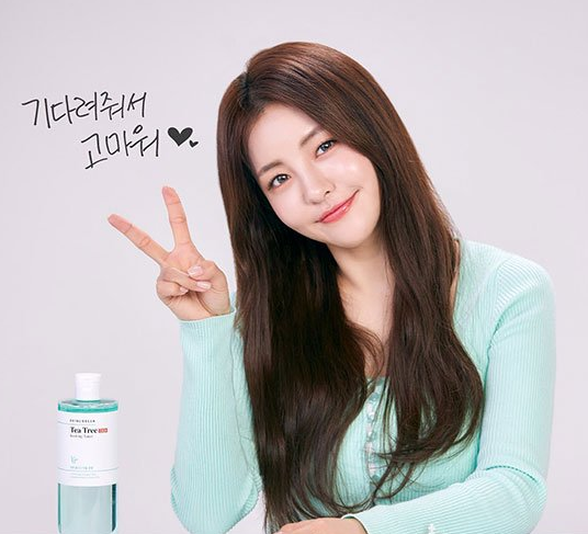 그린화장품 이미지