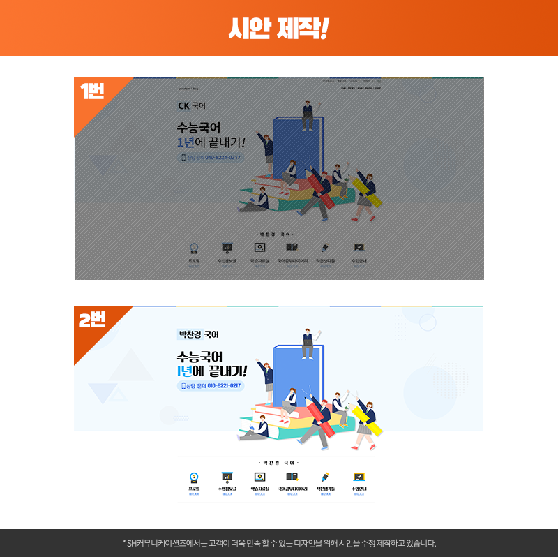 SH커뮤니케이션즈 이미지