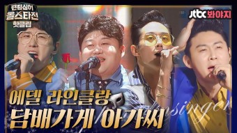 담배가게아가씨 이미지