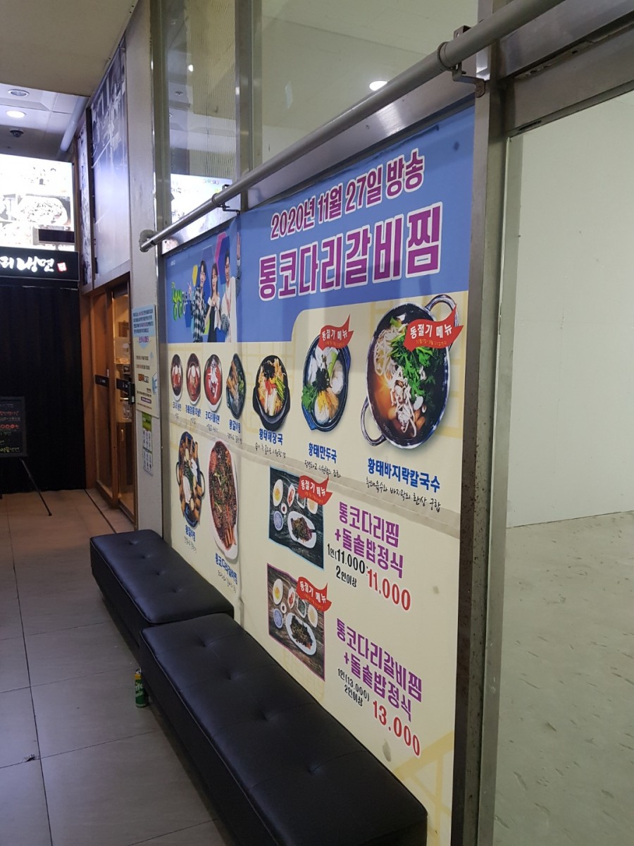 명가냉면 이미지