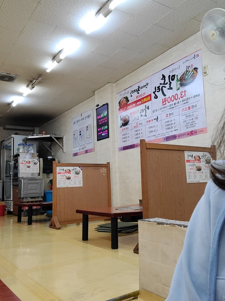하성일복집 이미지