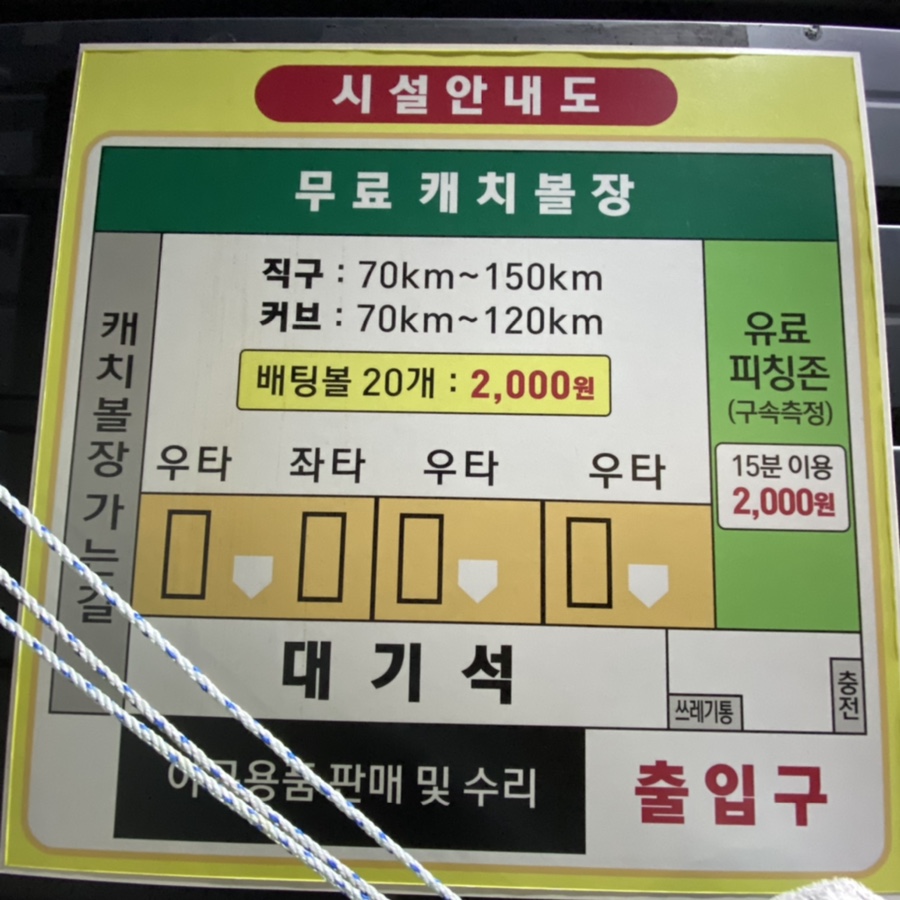 24시타이거배팅센터 이미지