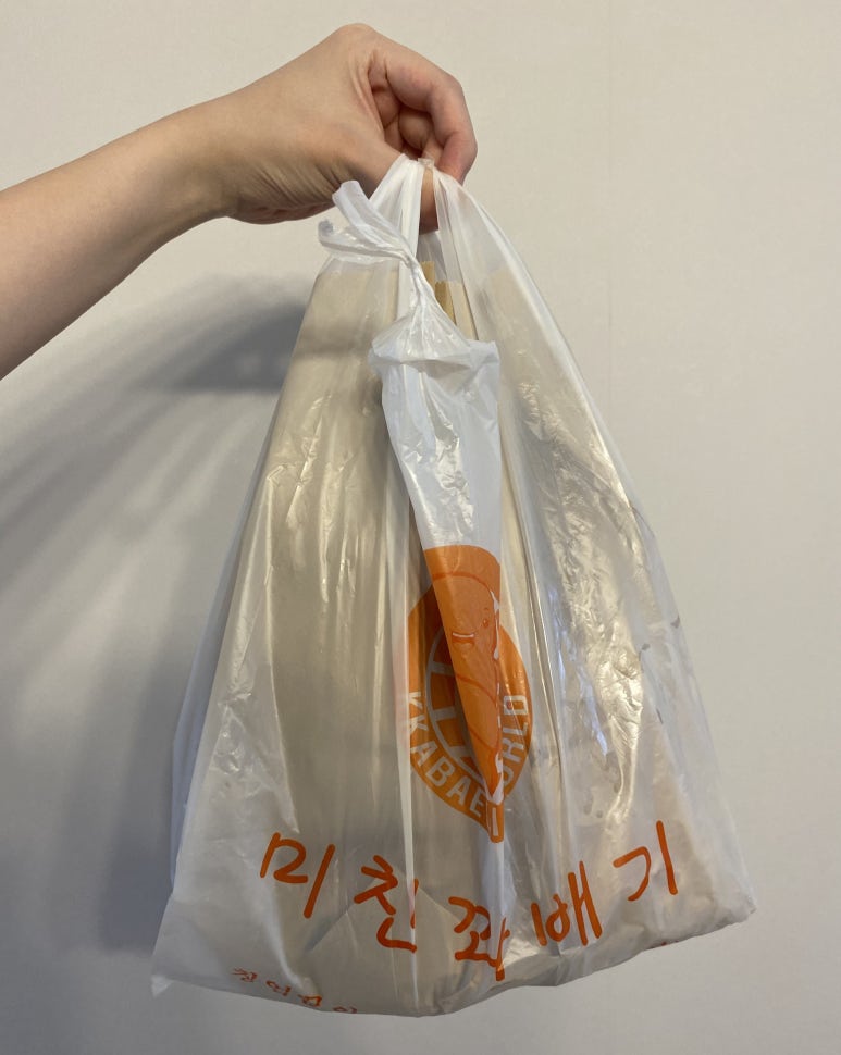 찹쌀미친꽈배기 이미지
