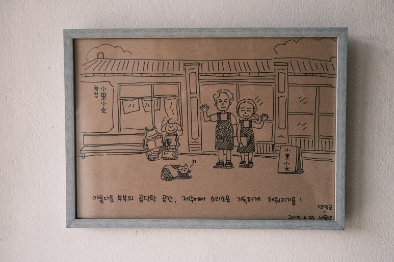 소리소문 이미지