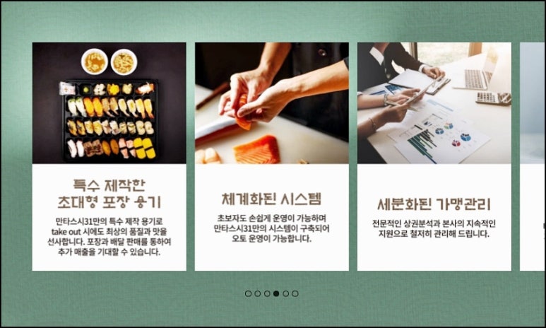만타스시31 이미지