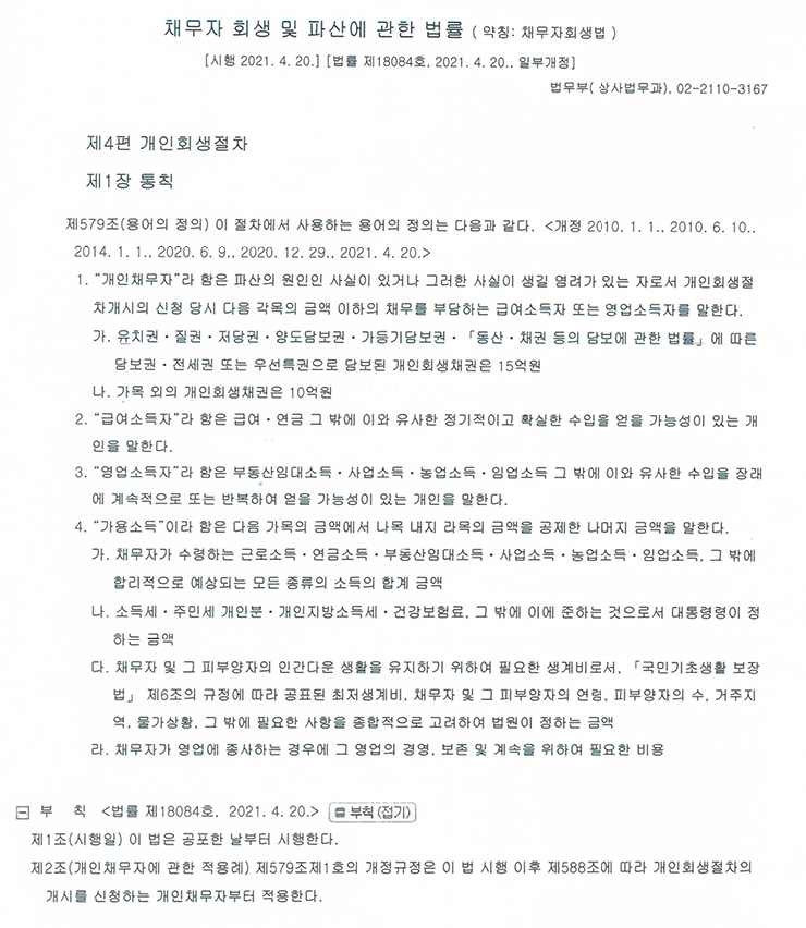 법무사박종천사무소 이미지
