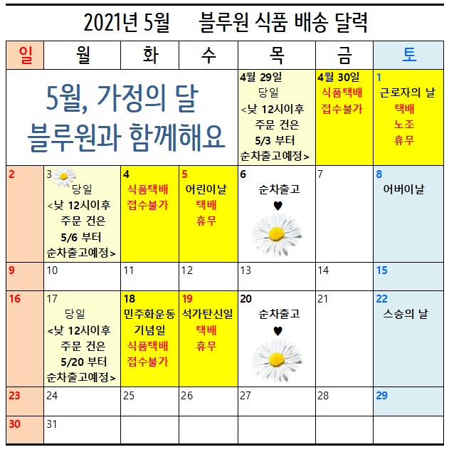 참조은수산물 이미지