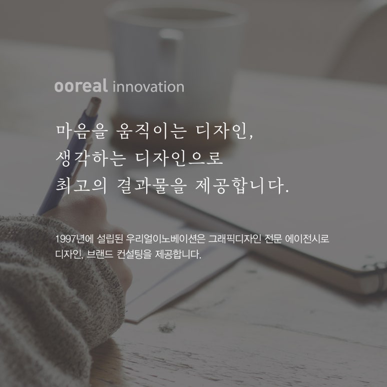 우리이노베이션주 이미지