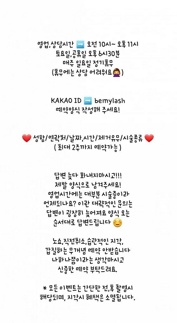 래쉬걸 이미지