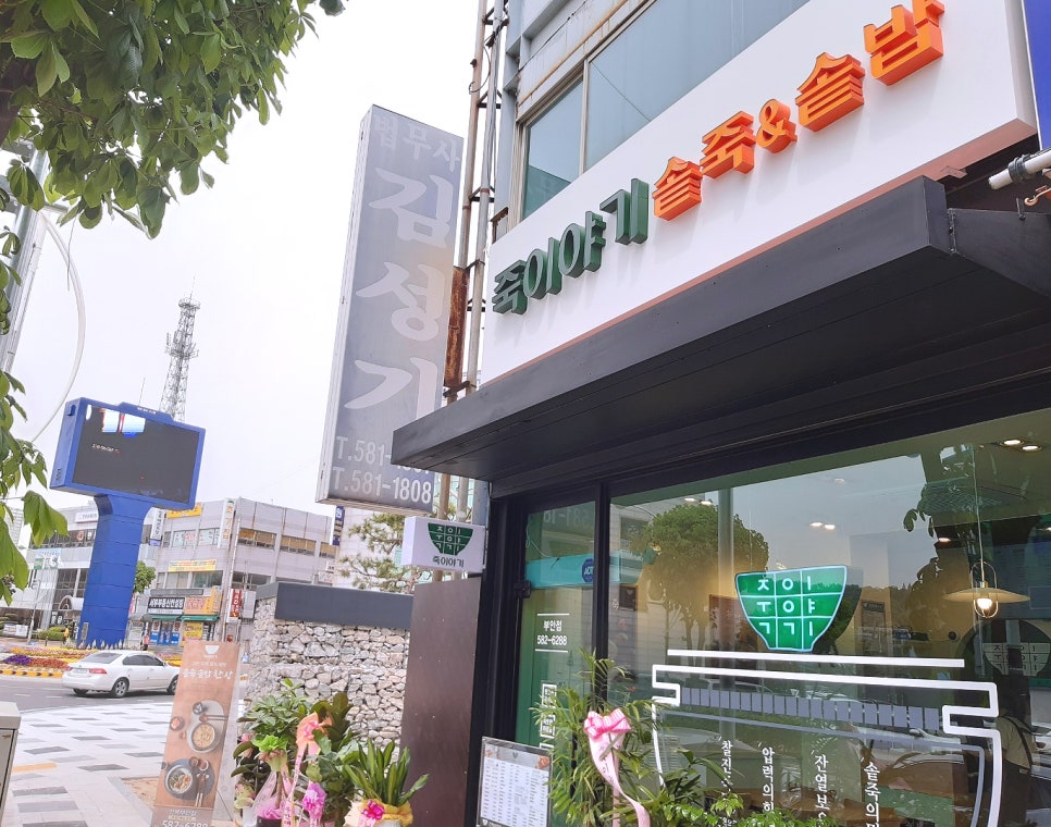롯데리아 부안점 이미지