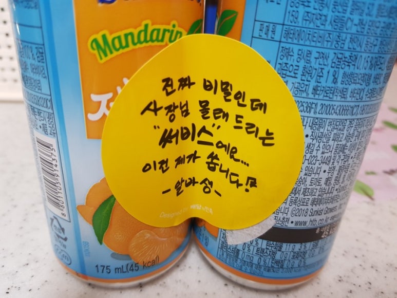 법무사사무소여름 이미지
