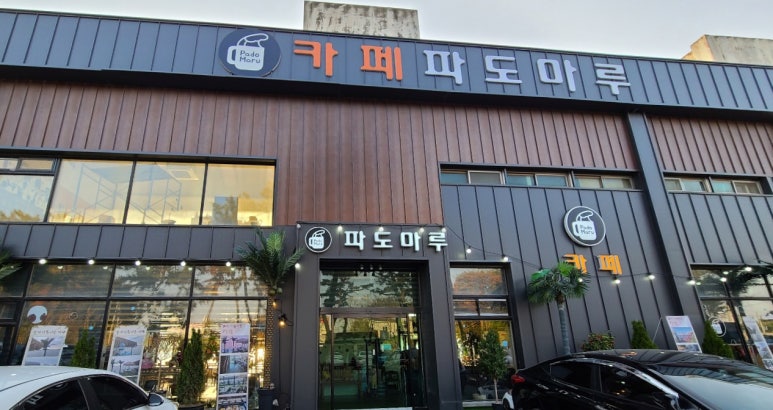 오이도건어물 이미지