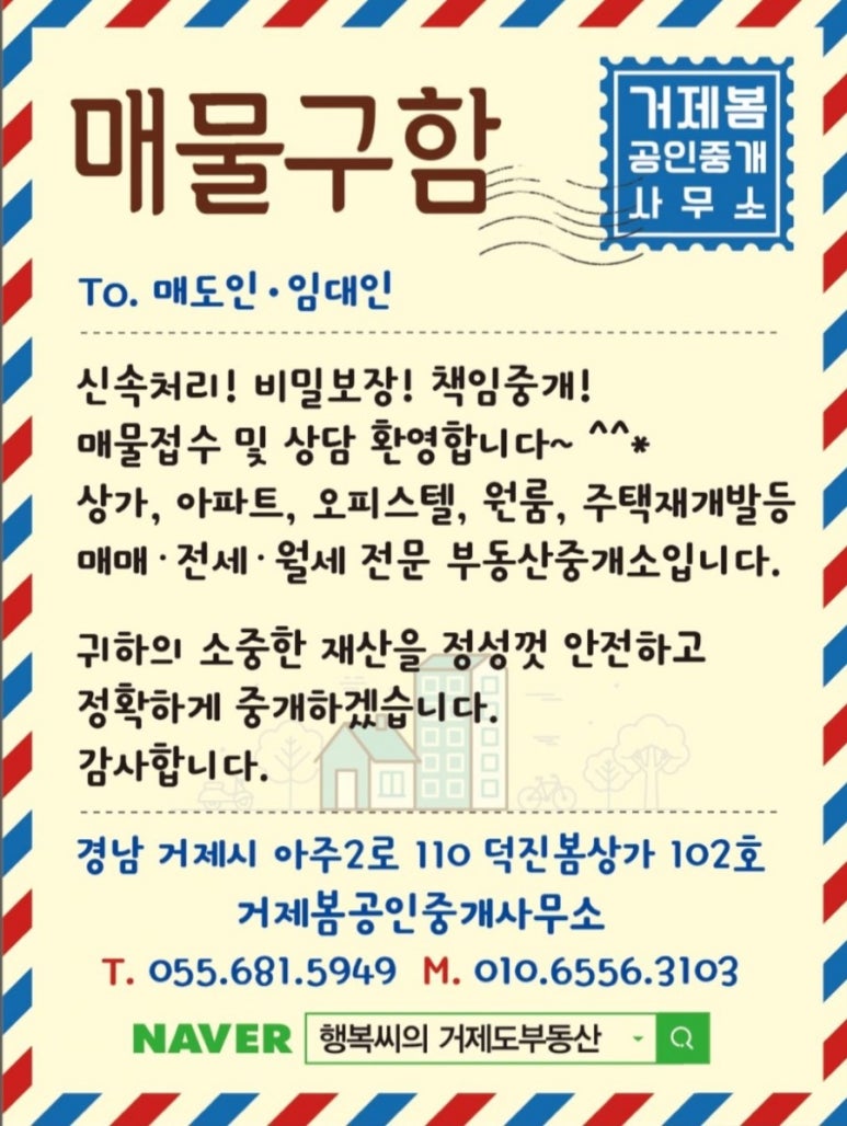 하삼동커피 옥포점 이미지