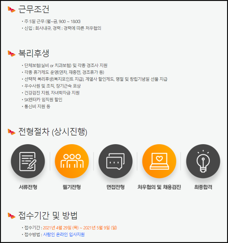 렌트카빌링 이미지