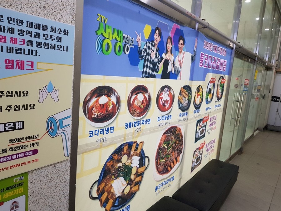명가냉면 이미지