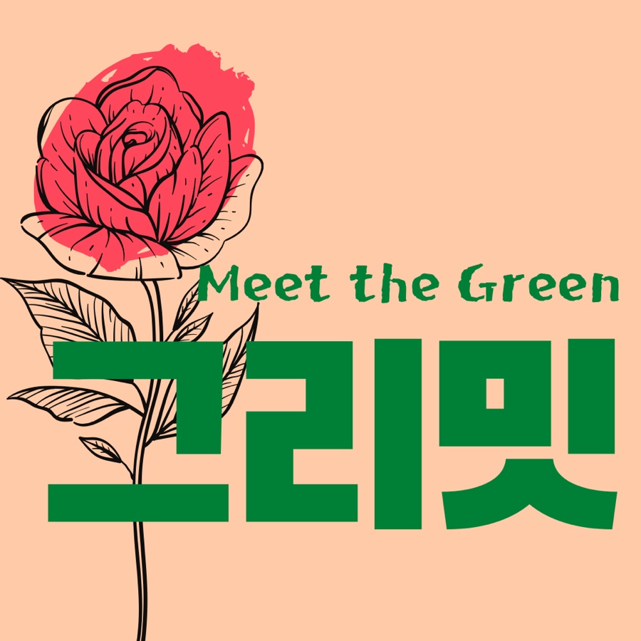 늘푸른화원 이미지