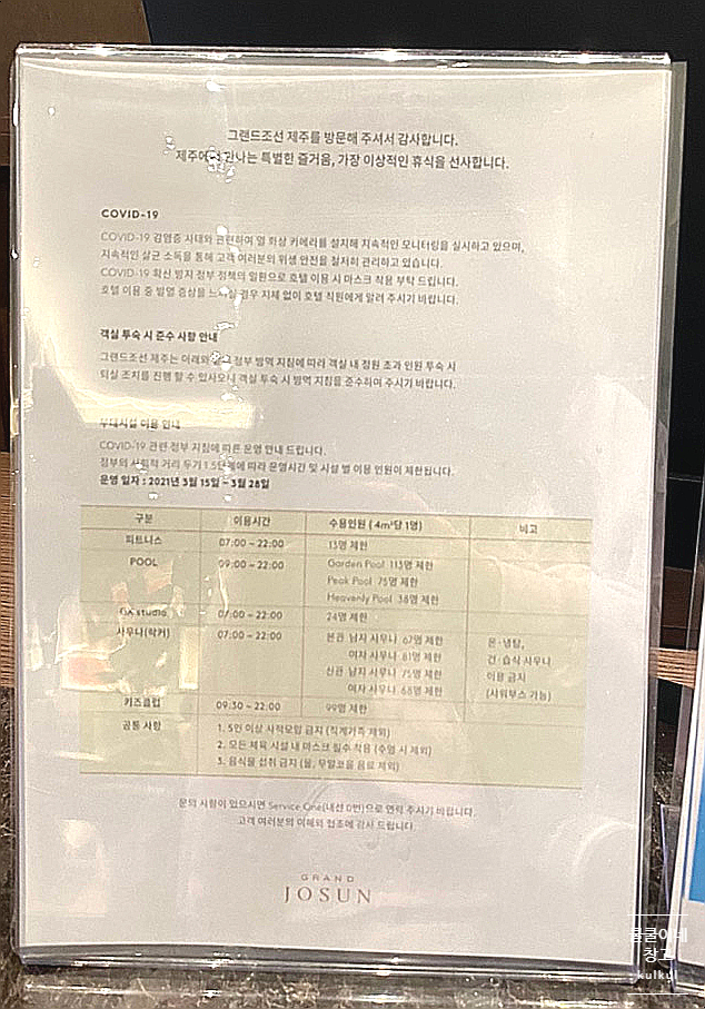 제주투어아울렛 이미지