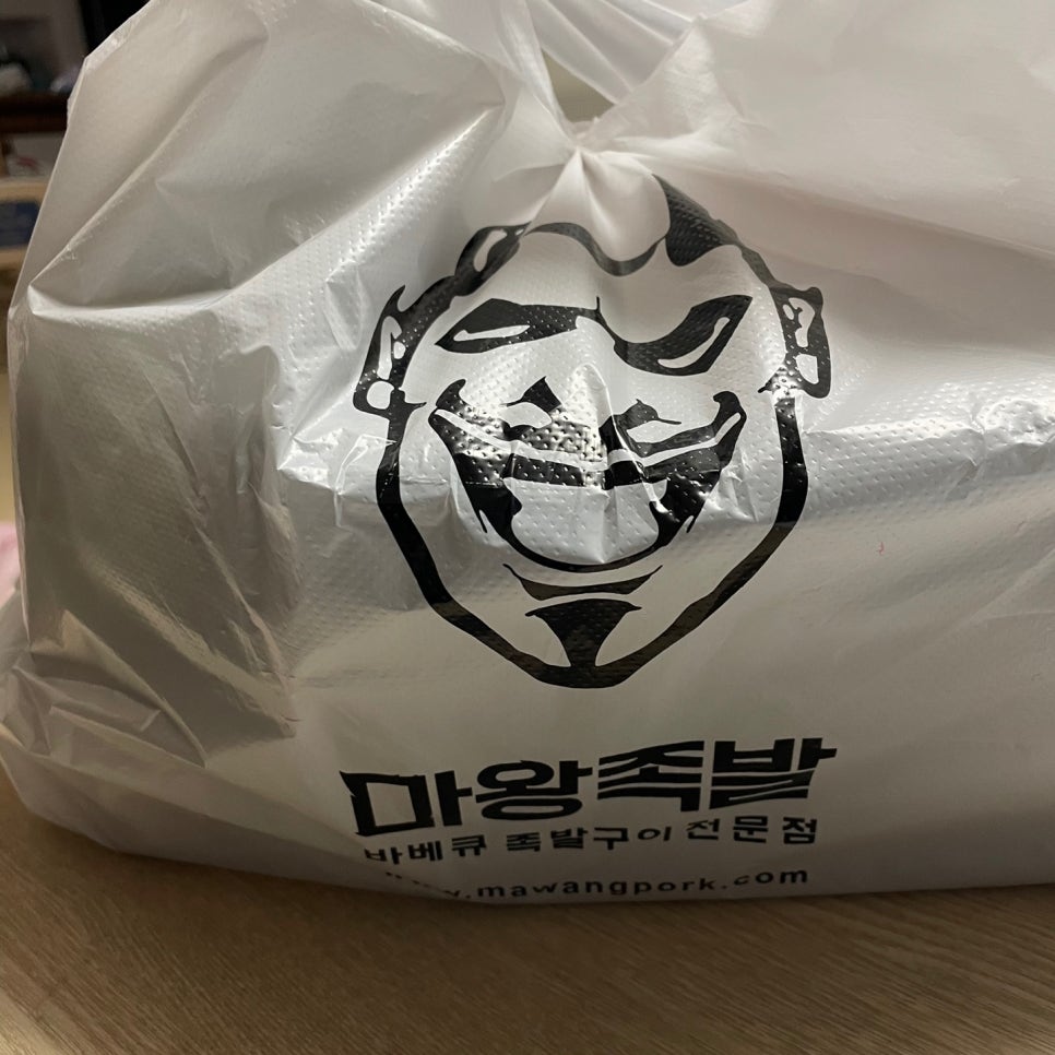 마왕족발 수영점 이미지
