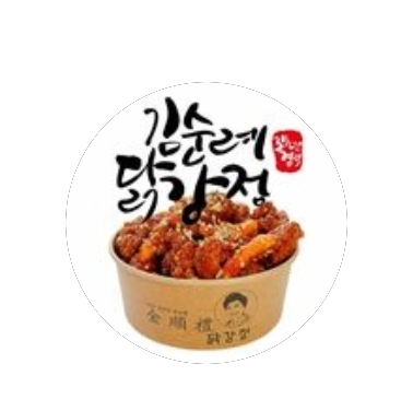 김순례닭강정 이미지