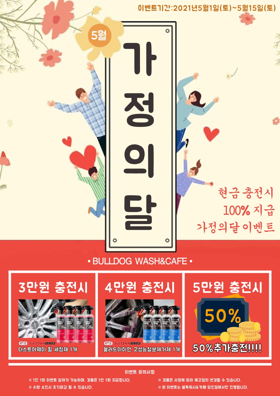 워시앤카페 이미지