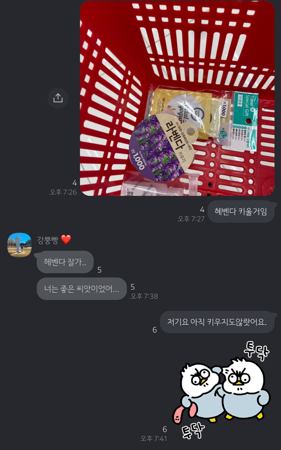 레이크블랑제리 이미지