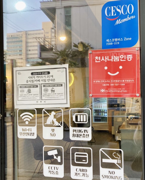 분식쌀롱가호점 이미지