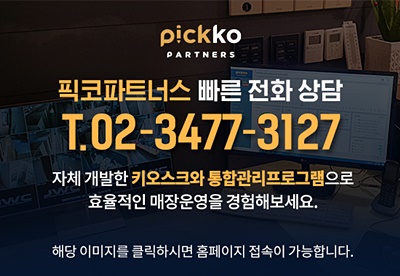 하우스터디울산구영센터독서실 이미지