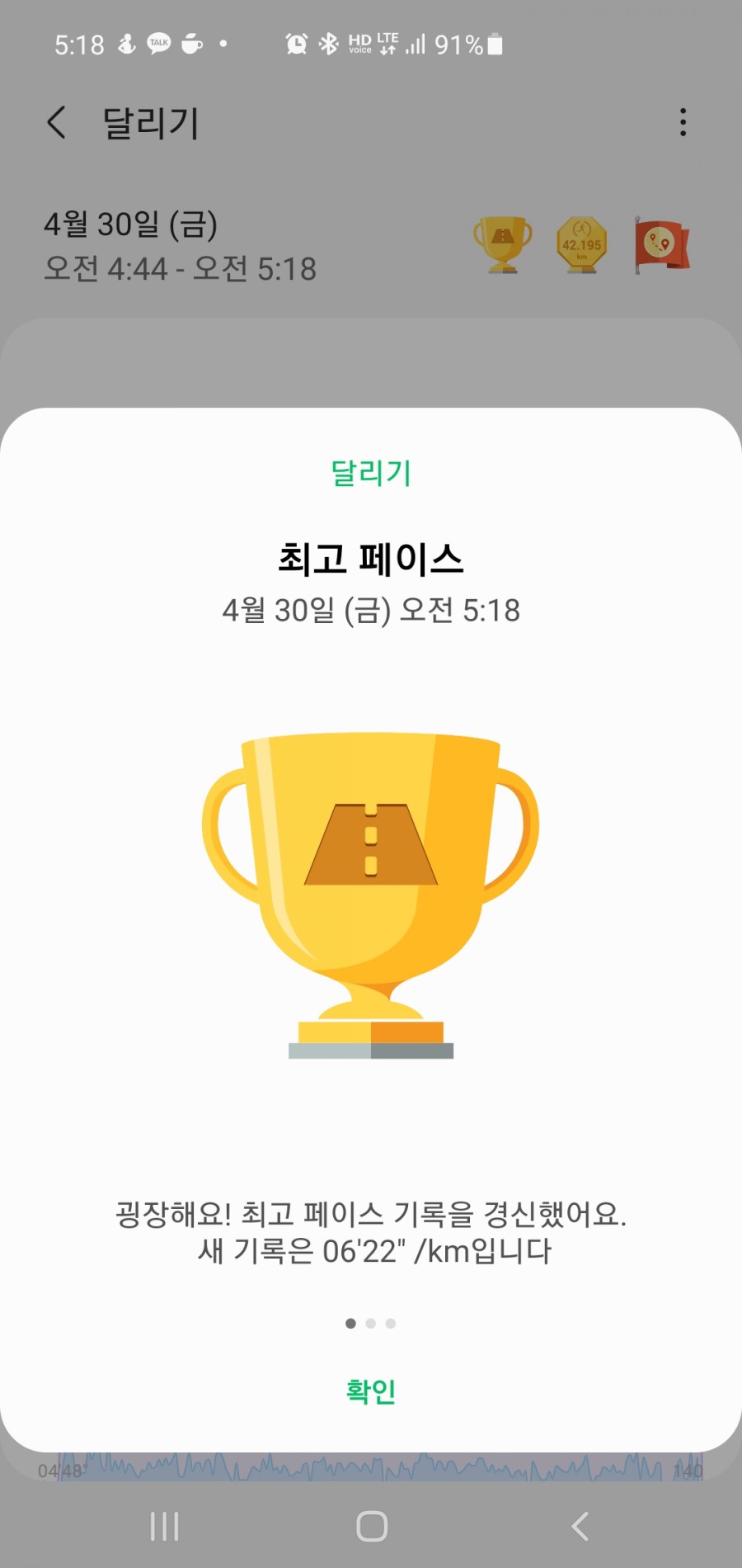 헬스스쿨 이미지