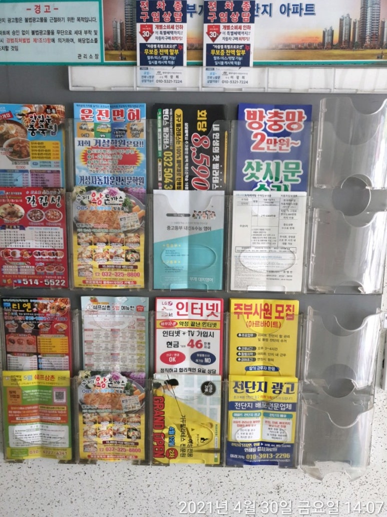 거성광고 이미지